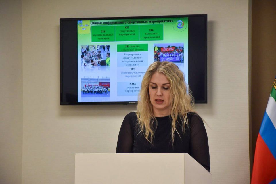 Андрей Миськов: Провели рабочее совещание с сотрудниками управления физической культуры, спорта и молодёжной политики Андрей Миськов: Провели рабочее совещание с сотрудниками управления физической культуры, спорта и молодёжной политики