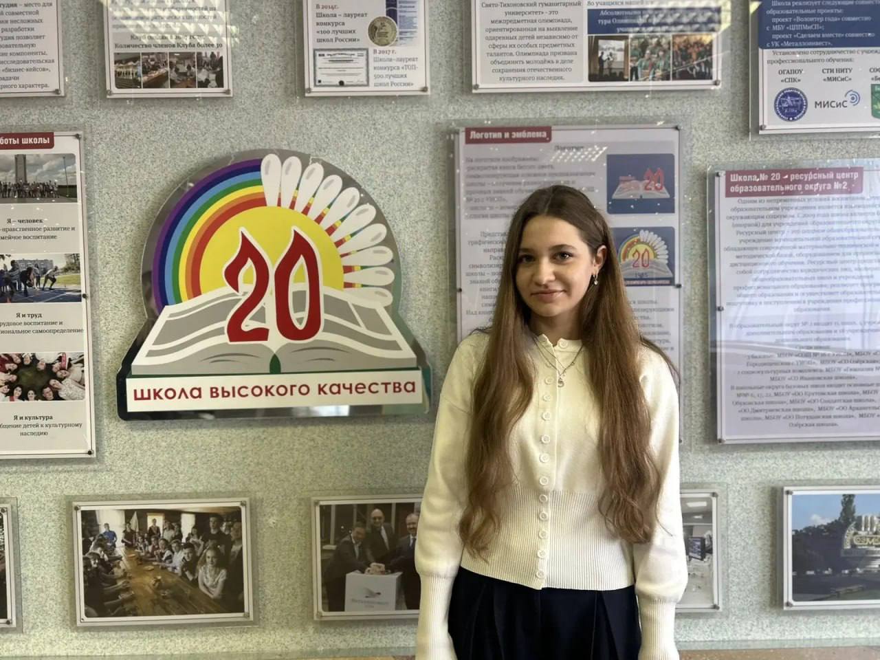 Старооскольские школьники — в числе лучших в регионе!