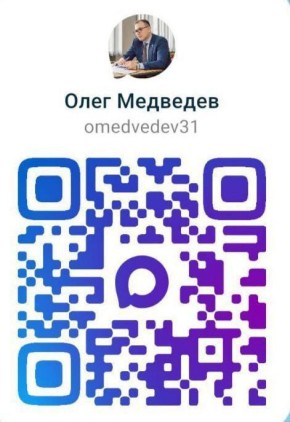 Олег Медведев: Уважаемые жители Яковлевского округа!