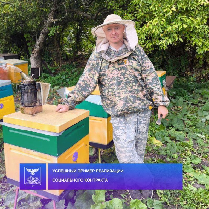 Николай Нестеров: Жители Корочанского муниципального округа активно пользуются государственной мерой поддержки на основании заключения социального контракта Николай Нестеров: Жители Корочанского муниципального округа активно пользуются государственной мерой поддержки на основании заключения социального контракта