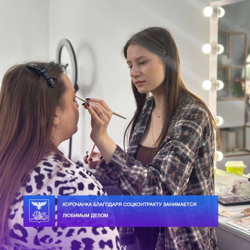 Николай Нестеров: Жители Корочанского муниципального округа активно пользуются государственной мерой поддержки на основании заключения социального контракта Николай Нестеров: Жители Корочанского муниципального округа активно пользуются государственной мерой поддержки на основании заключения социального контракта