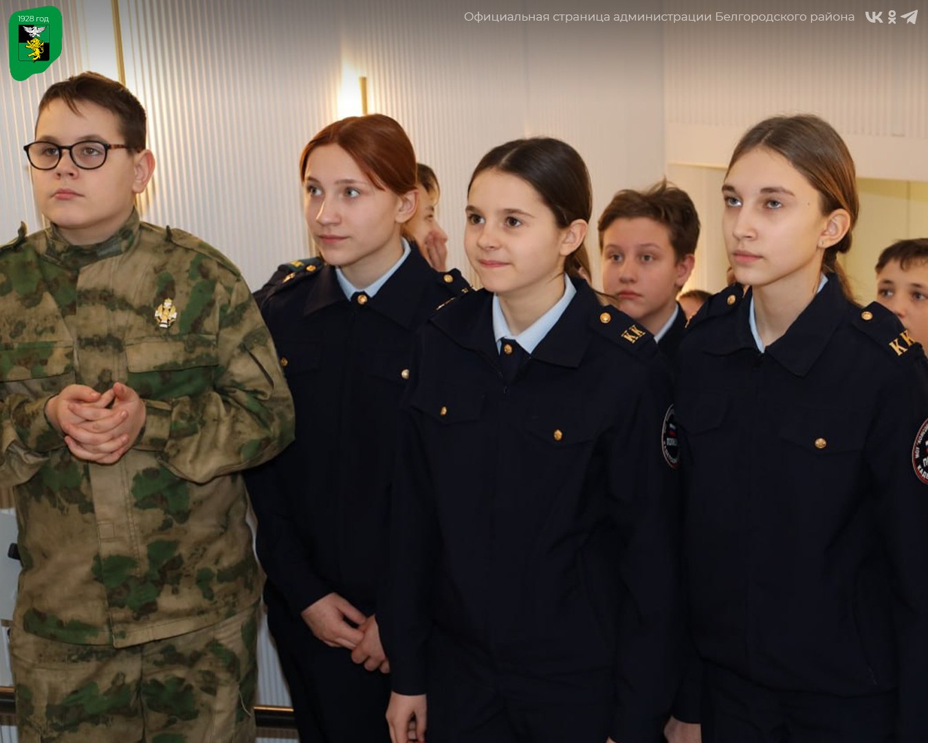 Кадеты Белгородского района посетили музей-диораму «Курская битва. Белгородское направление» Кадеты Белгородского района посетили музей-диораму «Курская битва. Белгородское направление»