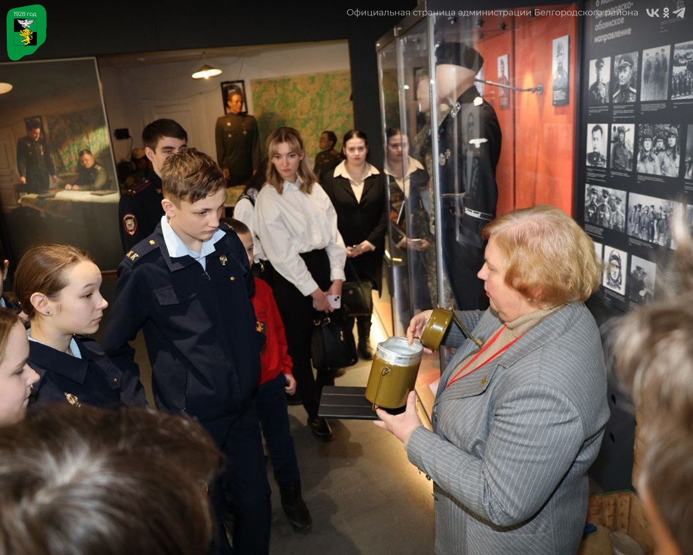 Кадеты Белгородского района посетили музей-диораму «Курская битва. Белгородское направление» Кадеты Белгородского района посетили музей-диораму «Курская битва. Белгородское направление»