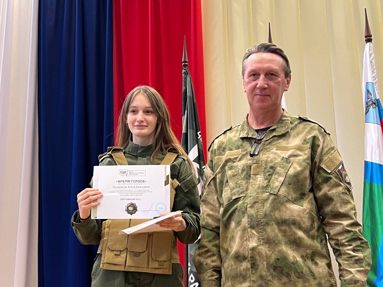 Владимир Переверзев: В Борисовском агромеханическом техникуме прошла торжественная церемония закрытия пятой смены Центра военно-спортивной подготовки и патриотического воспитания молодежи «ВОИН» Владимир Переверзев: В Борисовском агромеханическом техникуме прошла торжественная церемония закрытия пятой смены Центра военно-спортивной подготовки и патриотического воспитания молодежи «ВОИН»