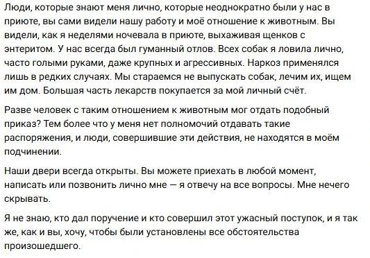 В Томаровке произошла жуткая ситуация В Томаровке произошла жуткая ситуация
