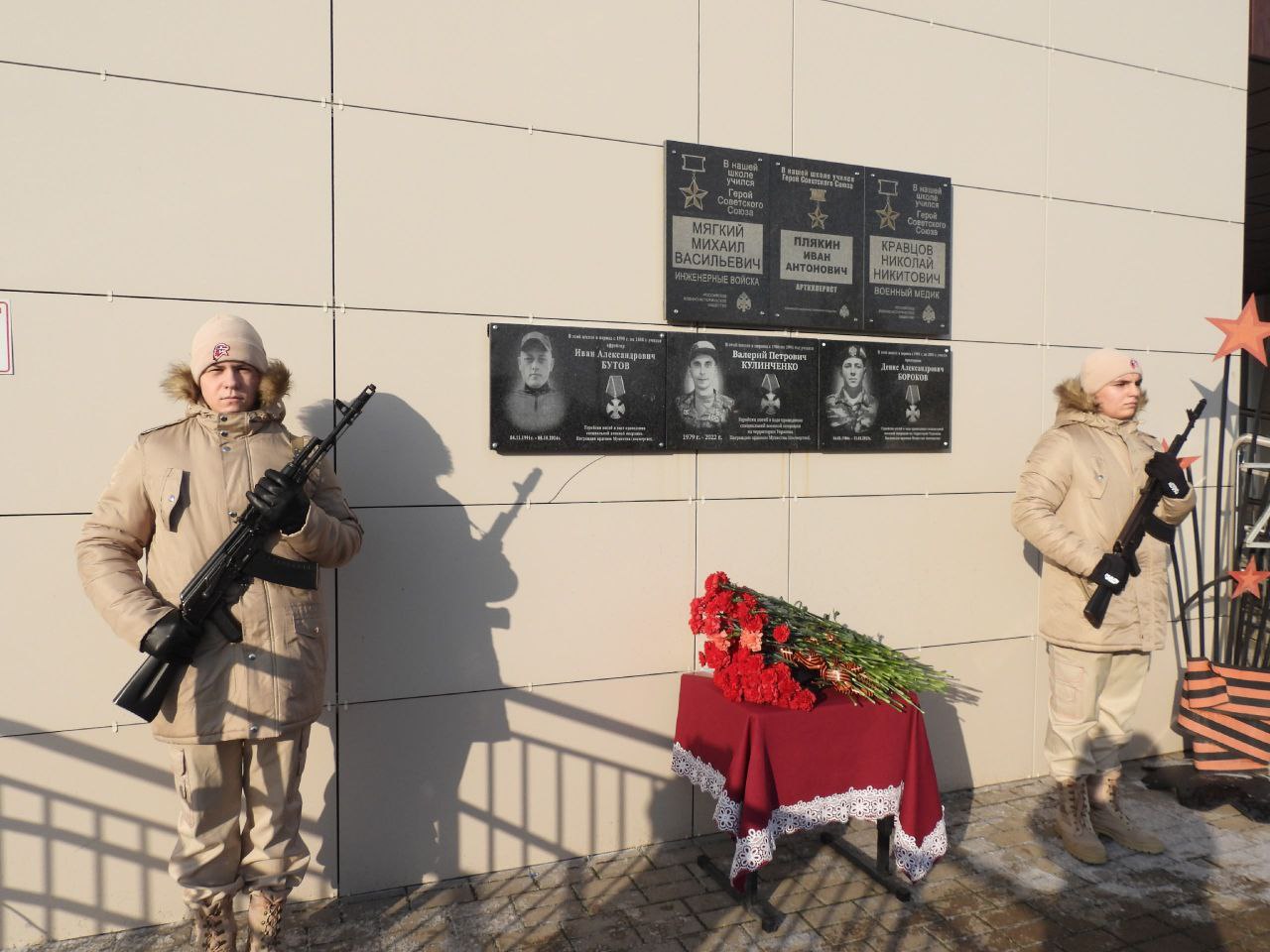 В Ровеньской школе №2 в торжественной обстановке открыли мемориальную доску выпускнику школы Ивану Александровичу Бутову, участнику специальной военной операции, который погиб при исполнении воинского долга В Ровеньской школе №2 в торжественной обстановке открыли мемориальную доску выпускнику школы Ивану Александровичу Бутову, участнику специальной военной операции, который погиб при исполнении воинского долга