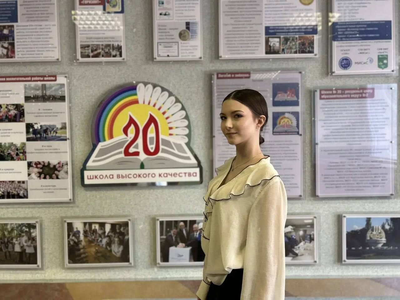 Старооскольские школьники — в числе лучших в регионе! Старооскольские школьники — в числе лучших в регионе!