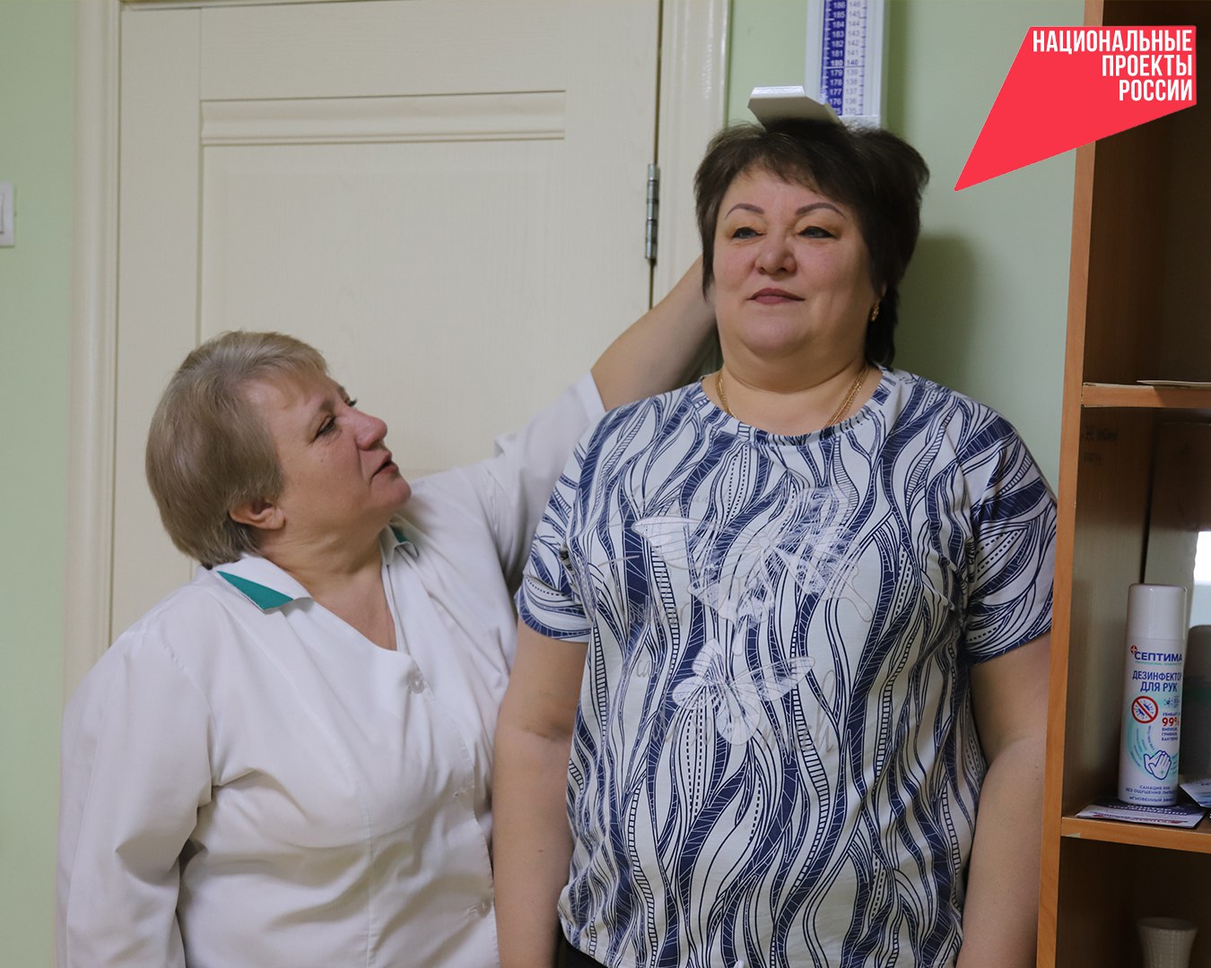 Диспансеризация – это возможность сохранить своё здоровье и увеличить продолжительность жизни Диспансеризация – это возможность сохранить своё здоровье и увеличить продолжительность жизни