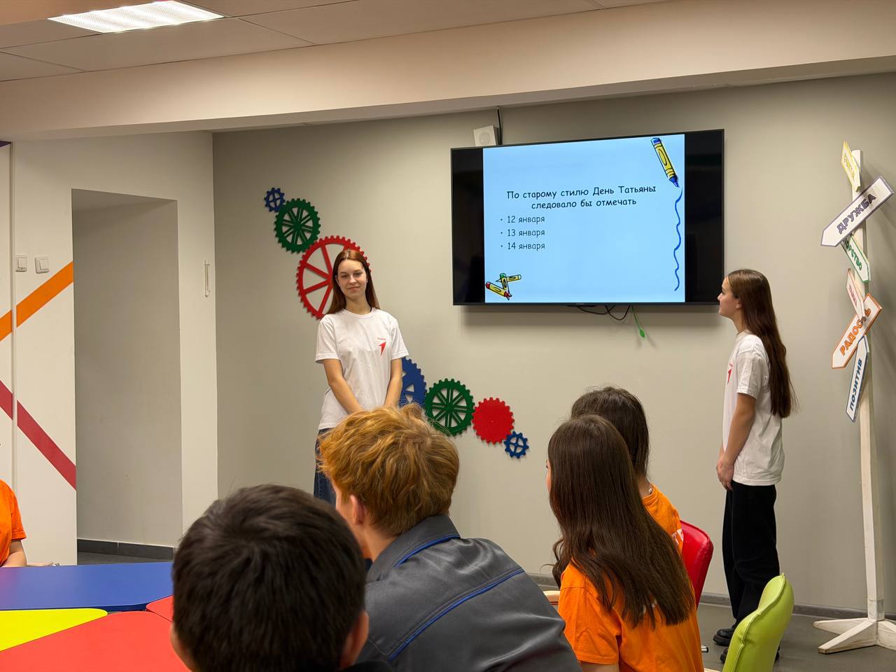 В преддверии Дня студента активисты Движения Первых совместно с активистами Добро.Центра провели для студентов интеллектуальный квиз «Студенческая интуиция» В преддверии Дня студента активисты Движения Первых совместно с активистами Добро.Центра провели для студентов интеллектуальный квиз «Студенческая интуиция»