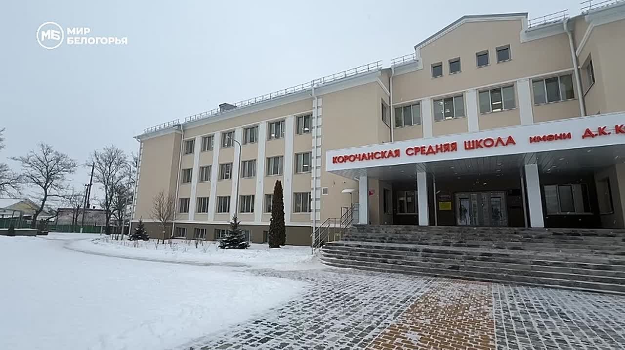 Дублёры губернатора и министров посетили образовательные учреждения Корочанского округа