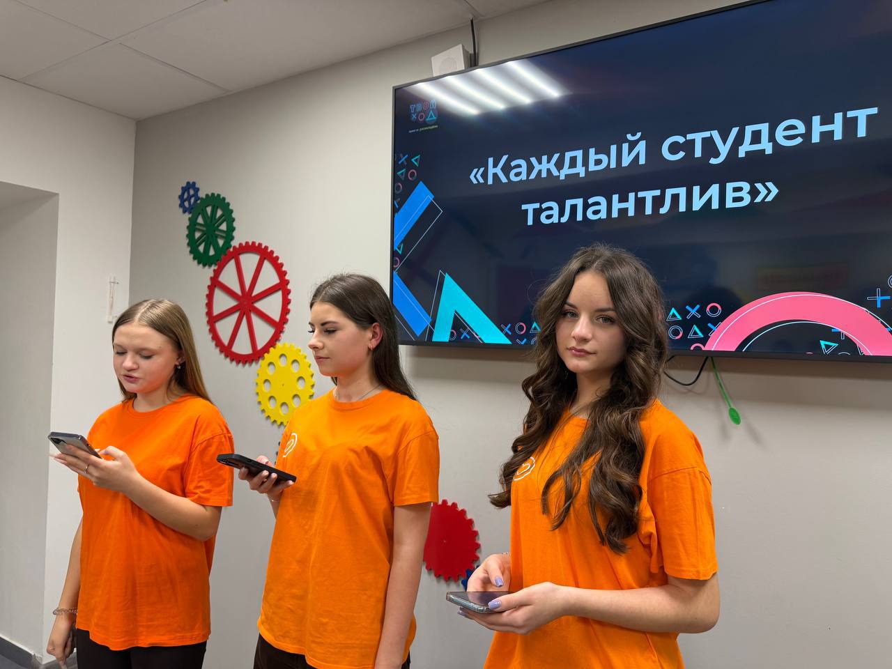 В преддверии Дня студента активисты Движения Первых совместно с активистами Добро.Центра провели для студентов интеллектуальный квиз «Студенческая интуиция» В преддверии Дня студента активисты Движения Первых совместно с активистами Добро.Центра провели для студентов интеллектуальный квиз «Студенческая интуиция»