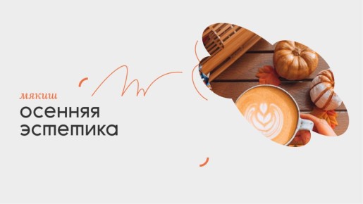 ������ ��������� ����� � ������ �������� ����������?