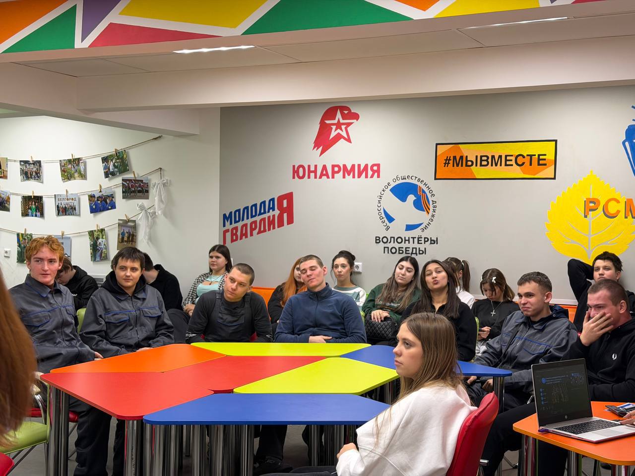 В преддверии Дня студента активисты Движения Первых совместно с активистами Добро.Центра провели для студентов интеллектуальный квиз «Студенческая интуиция» В преддверии Дня студента активисты Движения Первых совместно с активистами Добро.Центра провели для студентов интеллектуальный квиз «Студенческая интуиция»