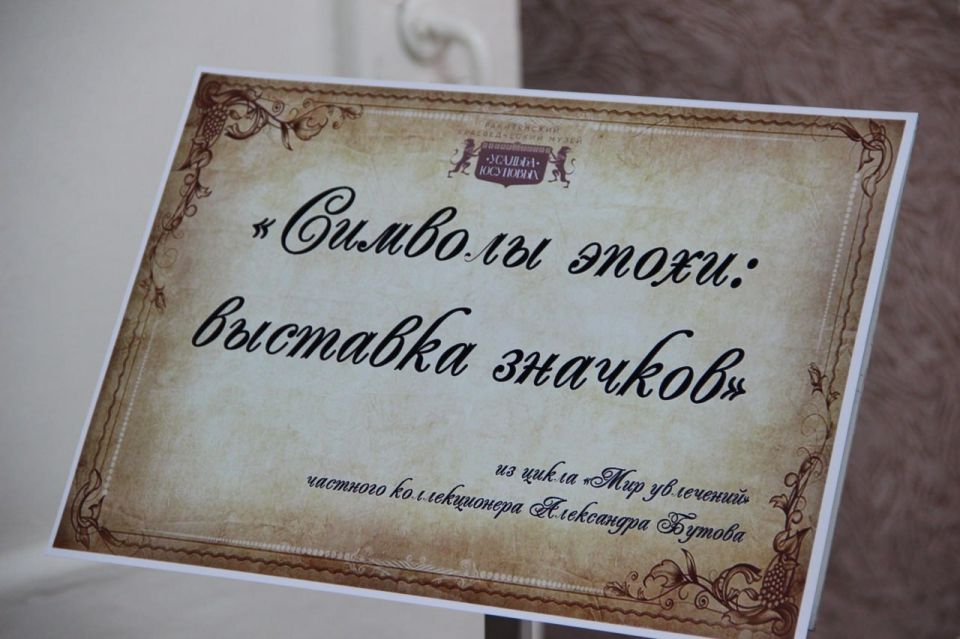 �������� �����: ������� � ������