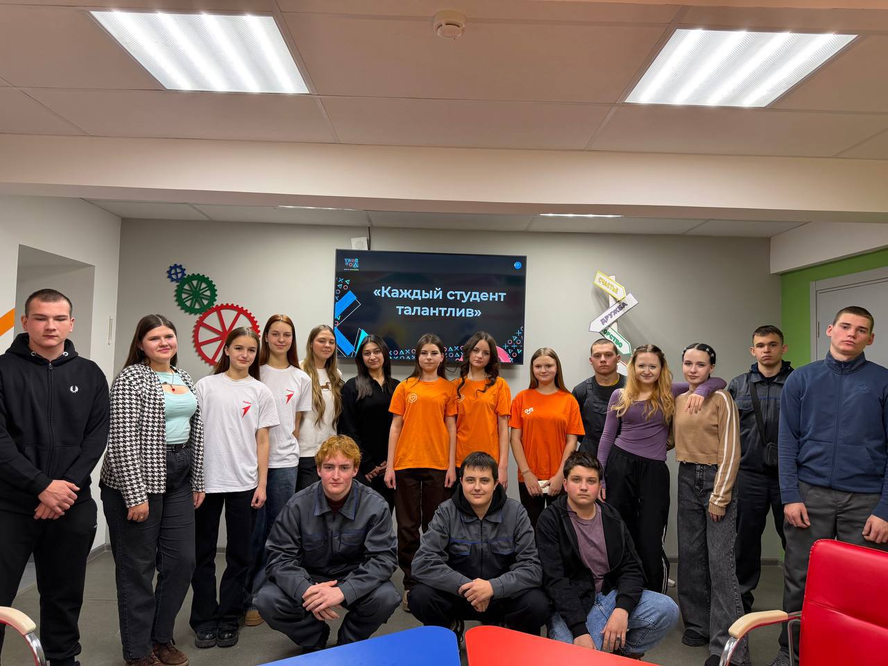 В преддверии Дня студента активисты Движения Первых совместно с активистами Добро.Центра провели для студентов интеллектуальный квиз «Студенческая интуиция» В преддверии Дня студента активисты Движения Первых совместно с активистами Добро.Центра провели для студентов интеллектуальный квиз «Студенческая интуиция»