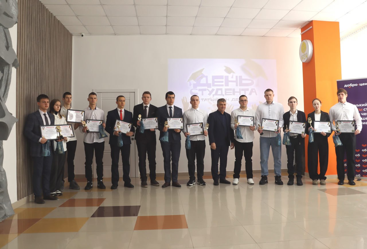 Сегодня в Центре молодёжных инициатив прошло торжественное мероприятие в преддверии приближающегося праздника - Дня Студента Сегодня в Центре молодёжных инициатив прошло торжественное мероприятие в преддверии приближающегося праздника - Дня Студента