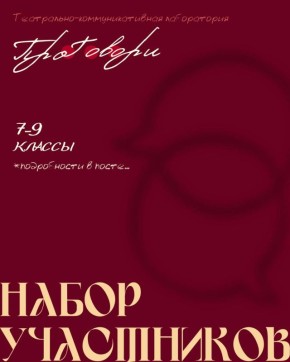 �����, ��� ������� ����� � ��!