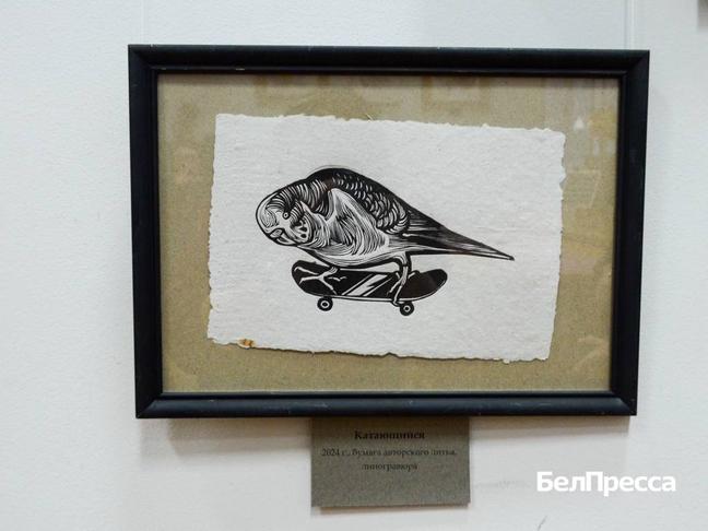 Белгородцы могут посетить выставку преподавателя БГИИК Яны Серпуховой «Эксперименты на краю» Белгородцы могут посетить выставку преподавателя БГИИК Яны Серпуховой «Эксперименты на краю»