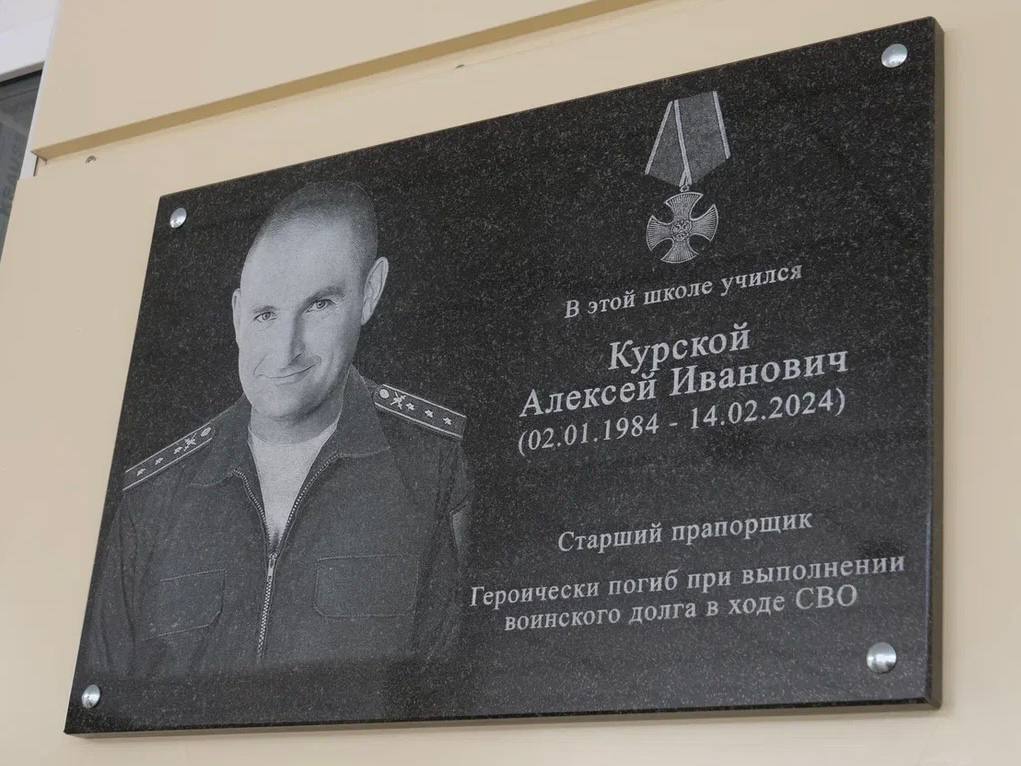 Татьяна Круглякова: Герои живут, пока мы о них помним