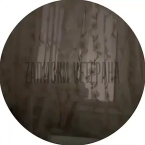 ������� ��������: ������ ��� � ��������� �� ����� ��������� �����