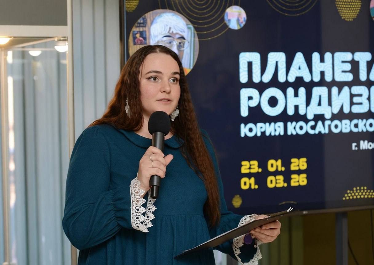 В Белгородском художественном музее открылась выставка «Юрий Косаговский. Планета Рондизм» — погружение в мир универсального творца: художника, поэта, композитора и философа