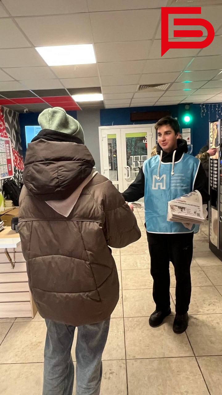 Накануне Дня российского студенчества в Белгороде волонтёры раздавали свежий номер газеты «Наш Белгород» со студентами на первой полосе Накануне Дня российского студенчества в Белгороде волонтёры раздавали свежий номер газеты «Наш Белгород» со студентами на первой полосе