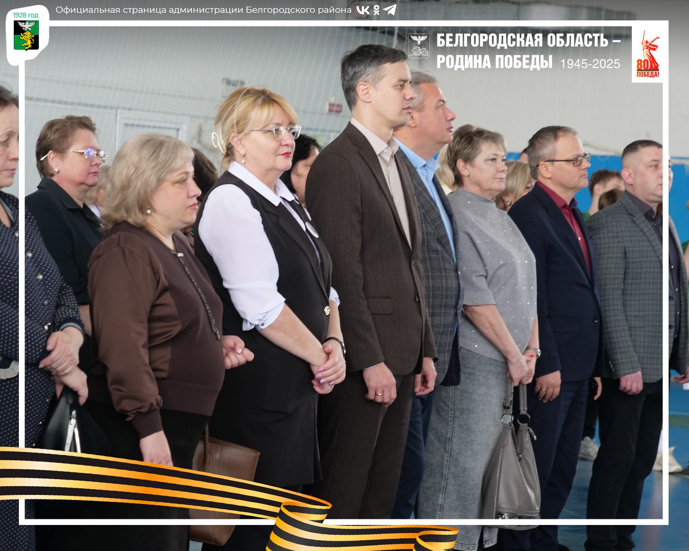 Физкультурно-оздоровительный комплекс посёлка Северный стал площадкой для ежегодного муниципального месячника оборонно-массовой работы Физкультурно-оздоровительный комплекс посёлка Северный стал площадкой для ежегодного муниципального месячника оборонно-массовой работы