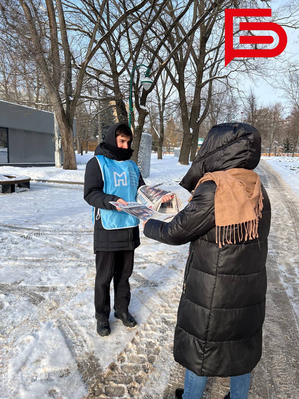 Накануне Дня российского студенчества в Белгороде волонтёры раздавали свежий номер газеты «Наш Белгород» со студентами на первой полосе Накануне Дня российского студенчества в Белгороде волонтёры раздавали свежий номер газеты «Наш Белгород» со студентами на первой полосе