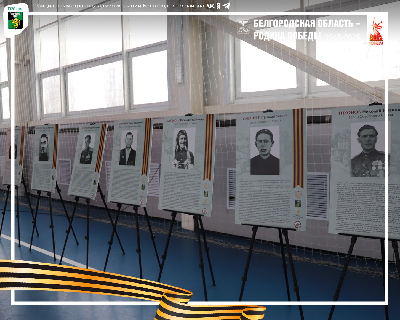 Физкультурно-оздоровительный комплекс посёлка Северный стал площадкой для ежегодного муниципального месячника оборонно-массовой работы Физкультурно-оздоровительный комплекс посёлка Северный стал площадкой для ежегодного муниципального месячника оборонно-массовой работы