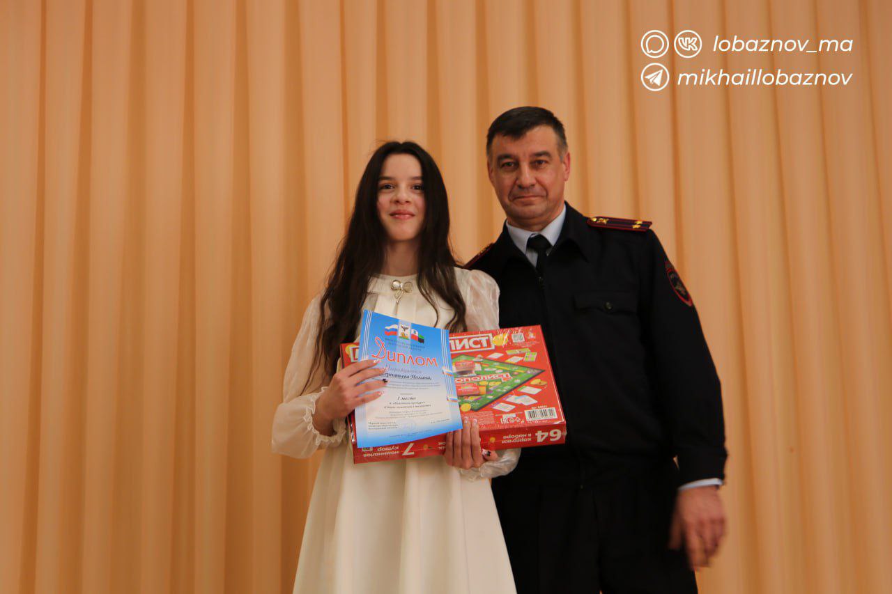 Михаил Лобазнов: Школа №36 стала центром притяжения для активных ребят со всей области Михаил Лобазнов: Школа №36 стала центром притяжения для активных ребят со всей области