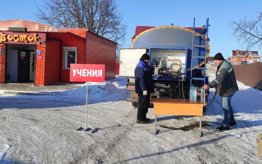 Светлана Халеева: В Алексеевке прошли учения по подвозу питьевой и технической воды для населения