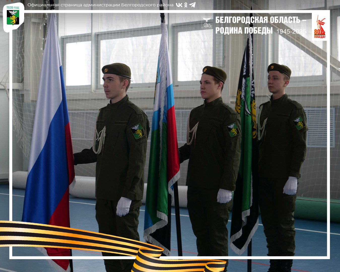 Физкультурно-оздоровительный комплекс посёлка Северный стал площадкой для ежегодного муниципального месячника оборонно-массовой работы Физкультурно-оздоровительный комплекс посёлка Северный стал площадкой для ежегодного муниципального месячника оборонно-массовой работы