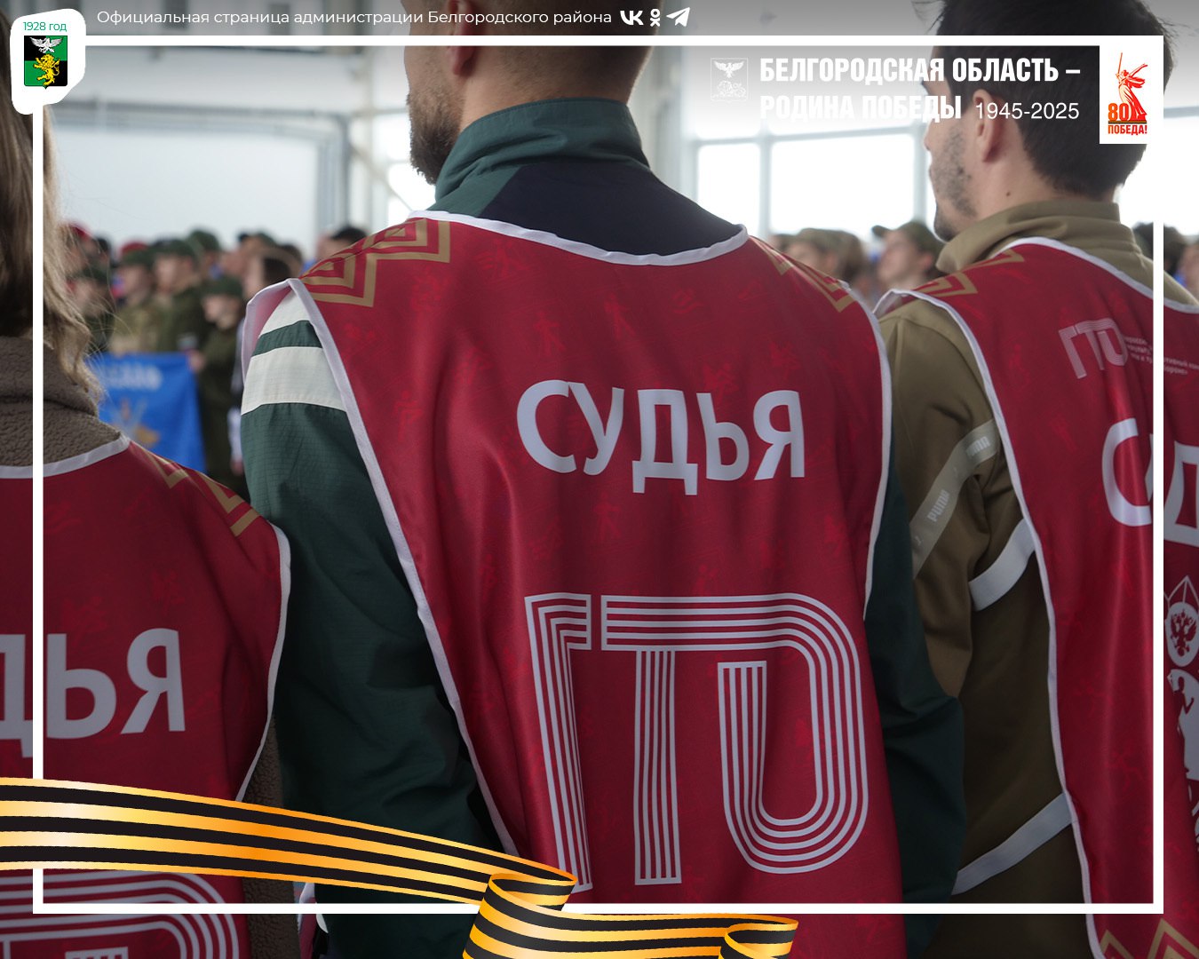 Физкультурно-оздоровительный комплекс посёлка Северный стал площадкой для ежегодного муниципального месячника оборонно-массовой работы Физкультурно-оздоровительный комплекс посёлка Северный стал площадкой для ежегодного муниципального месячника оборонно-массовой работы