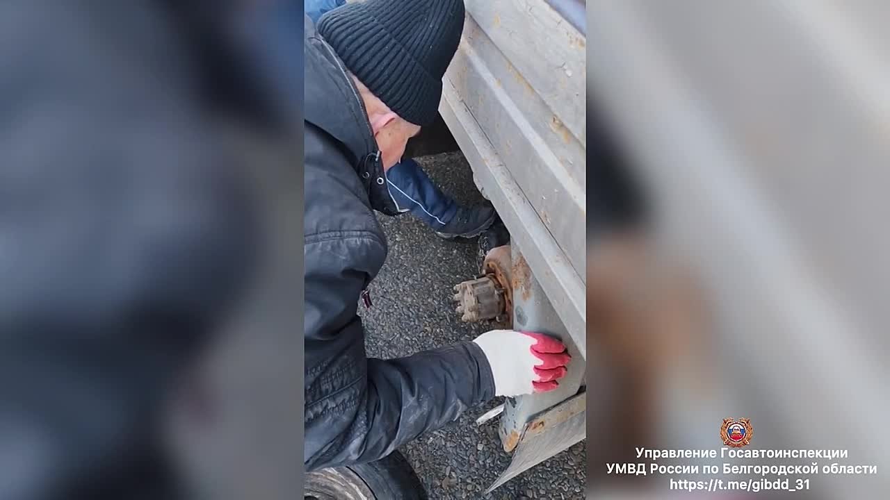 Здравствуйте, друзья. Начинаем день с #ДобройДорожнойИстории В Белгороде во время патрулирования инспекторы ДПС обратили внимание на «Газель», которая стояла на аварийной сигнализации Подъехав к автомобилю, они выяснили, что...