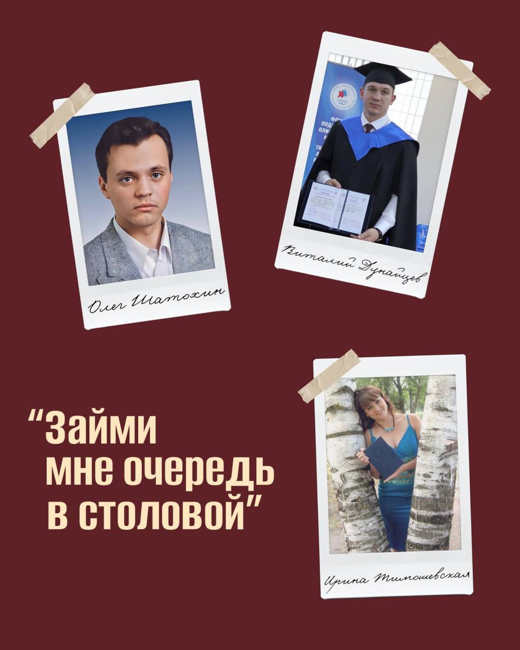 Пары, лекции, курсовые, зачётки и сессии — сегодня свой «профессиональный» праздник отмечают студенты колледжей, вузов и сузов Пары, лекции, курсовые, зачётки и сессии — сегодня свой «профессиональный» праздник отмечают студенты колледжей, вузов и сузов