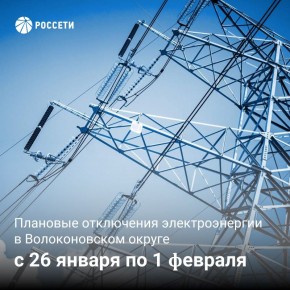 ������������� ��� ����������� � ����� ���������� �������������� � 26 ������ �� 1 ������� 2026 ����