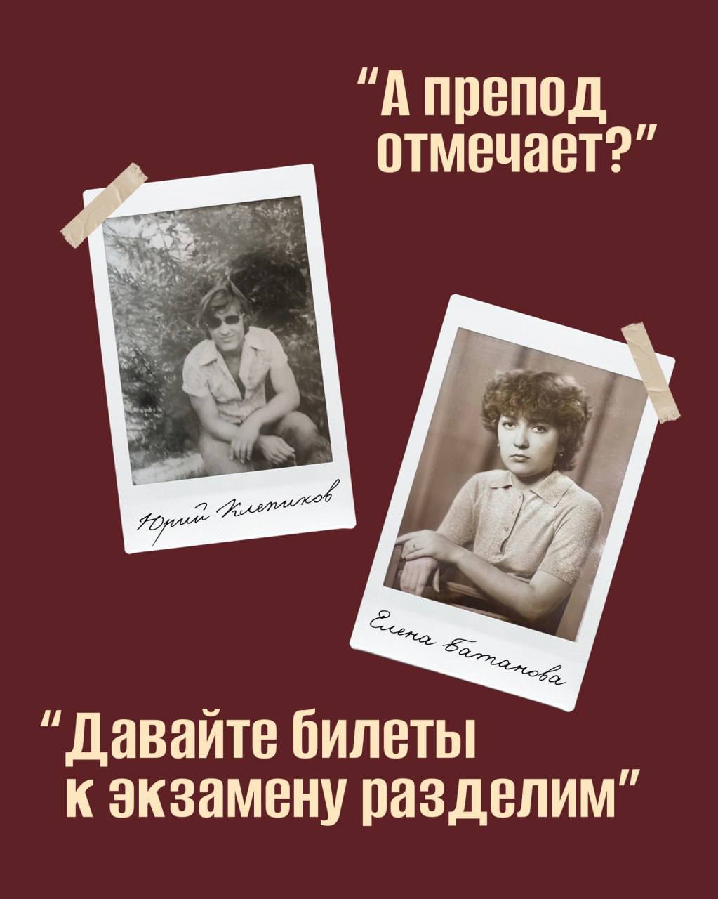Пары, лекции, курсовые, зачётки и сессии — сегодня свой «профессиональный» праздник отмечают студенты колледжей, вузов и сузов Пары, лекции, курсовые, зачётки и сессии — сегодня свой «профессиональный» праздник отмечают студенты колледжей, вузов и сузов