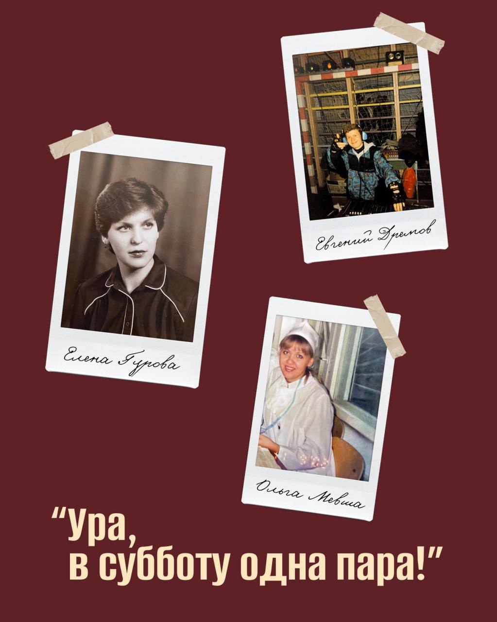 Пары, лекции, курсовые, зачётки и сессии — сегодня свой «профессиональный» праздник отмечают студенты колледжей, вузов и сузов Пары, лекции, курсовые, зачётки и сессии — сегодня свой «профессиональный» праздник отмечают студенты колледжей, вузов и сузов