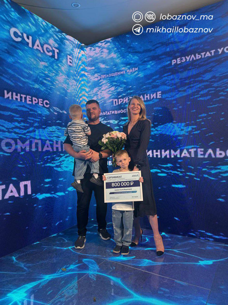 Михаил Лобазнов: В нашем округе всё больше примеров того, как региональные программы помогают жителям развивать своё дело Михаил Лобазнов: В нашем округе всё больше примеров того, как региональные программы помогают жителям развивать своё дело