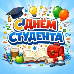 ������� ������! �� ���� ���� ����������� ���� ��������� � ������������� ����������!