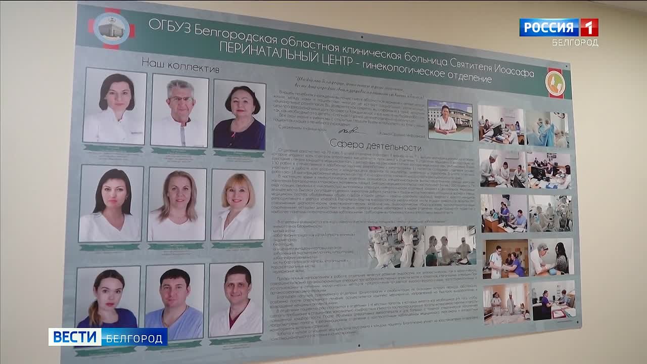 Всегда приветлива, добра и никогда не откажет в помощи – так отзываются о молодом специалисте пациенты и коллеги