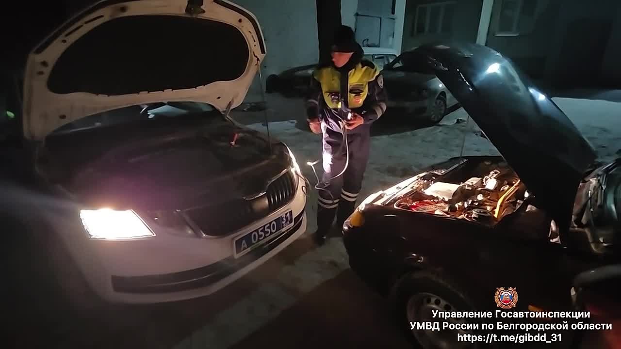 Белгородские автоинспекторы оказывают помощь на дороге водителям