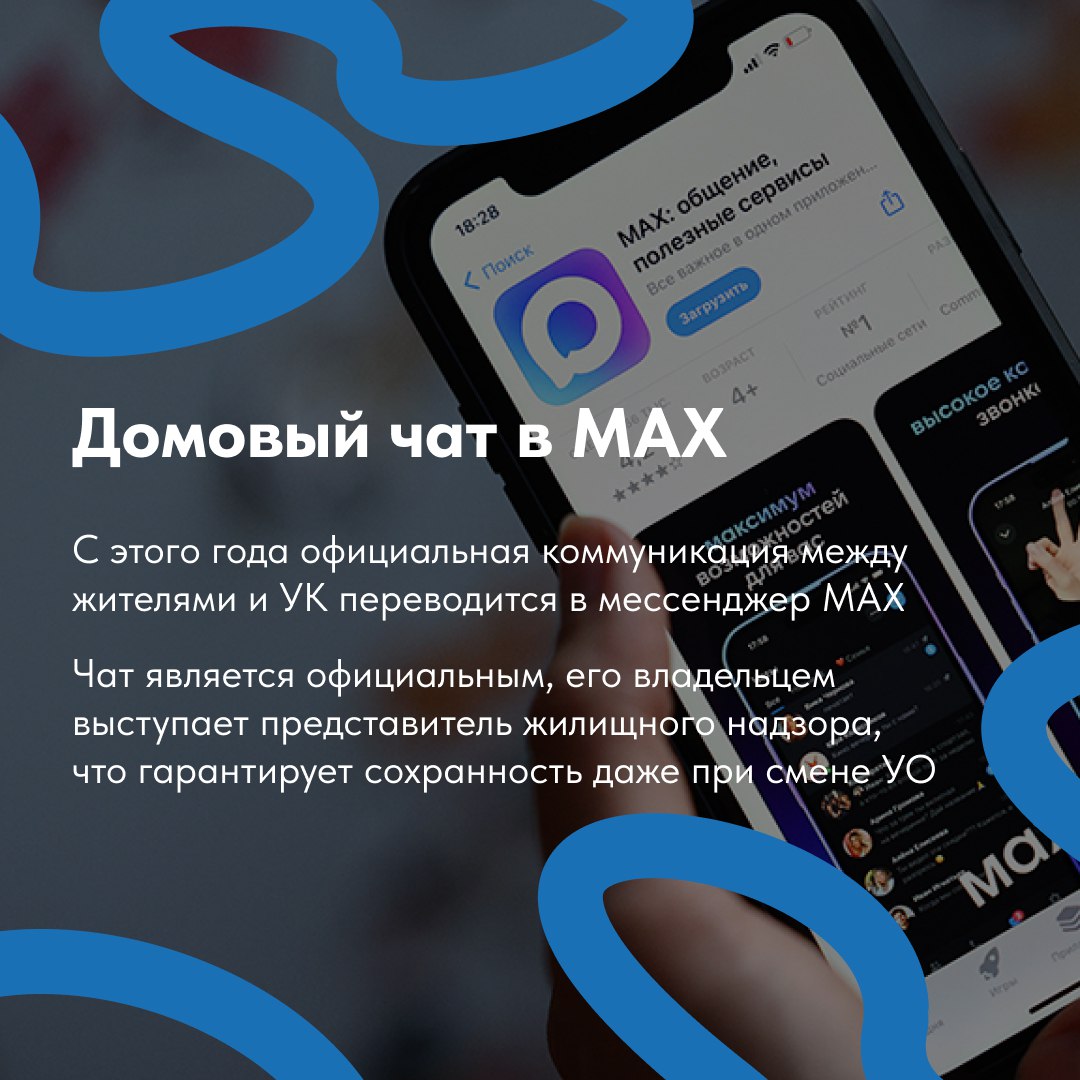 В 2026 году владельцев жилья ожидает ряд нововведений в области жилищно-коммунального хозяйства В 2026 году владельцев жилья ожидает ряд нововведений в области жилищно-коммунального хозяйства