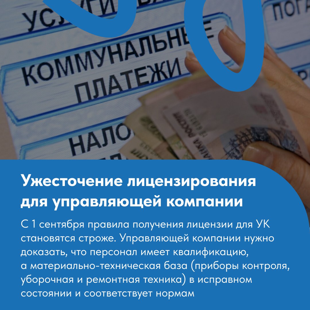 В 2026 году владельцев жилья ожидает ряд нововведений в области жилищно-коммунального хозяйства В 2026 году владельцев жилья ожидает ряд нововведений в области жилищно-коммунального хозяйства