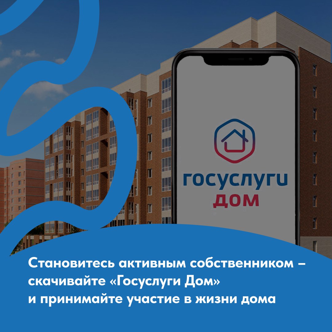 В 2026 году владельцев жилья ожидает ряд нововведений в области жилищно-коммунального хозяйства В 2026 году владельцев жилья ожидает ряд нововведений в области жилищно-коммунального хозяйства