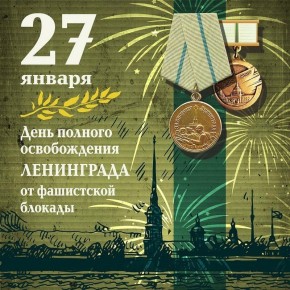 27 ������ � ��������� ���� � ������� ����� ������ � � ������� ������� ������������� �����