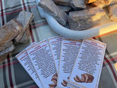 ������ �������: �������� 27 ������ �� ���������� ���� �� ����� ����������� � ����������� ������� ����� ������� � ������ ������������ ���������� �� ���������� �������