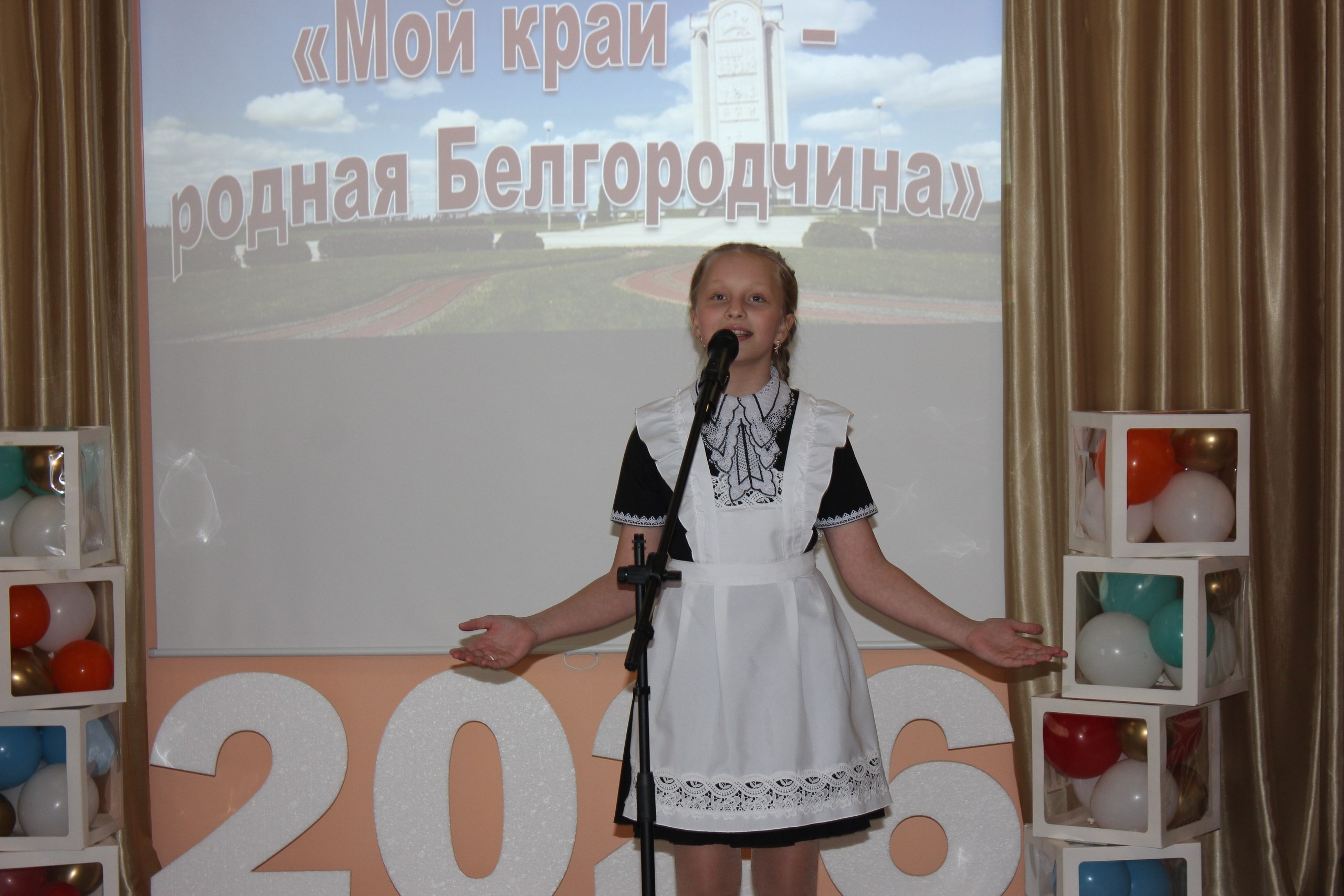 Официальное открытие фестиваля «Белгородские жемчужинки-2026» Официальное открытие фестиваля «Белгородские жемчужинки-2026»