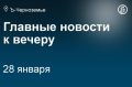 Пожар нефтепродуктов в Воронежской области, возникший после падения сбитых беспилотников, был ликвидирован