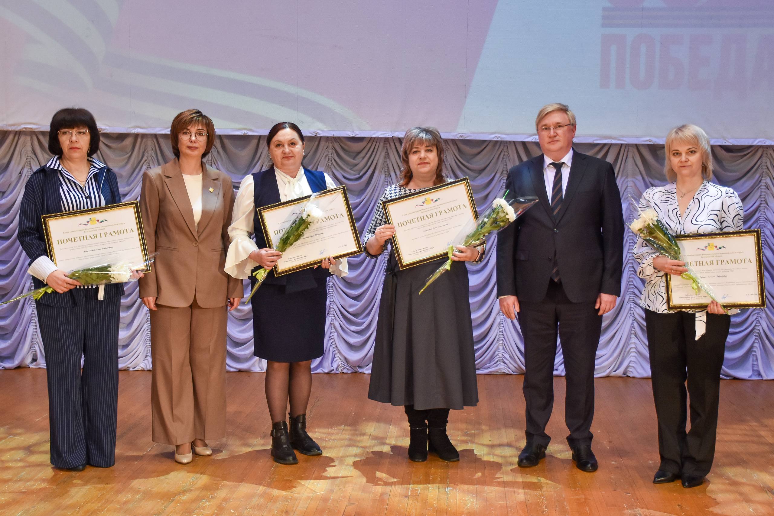 Андрей Миськов: В 83-ю годовщину со Дня освобождения города Новый Оскол от немецко-фашистских захватчиков вместе с земляками подвели итоги 2025 года, объявленного Президентом Российской Федерации Годом защитников Отечества Андрей Миськов: В 83-ю годовщину со Дня освобождения города Новый Оскол от немецко-фашистских захватчиков вместе с земляками подвели итоги 2025 года, объявленного Президентом Российской Федерации Годом защитников Отечества